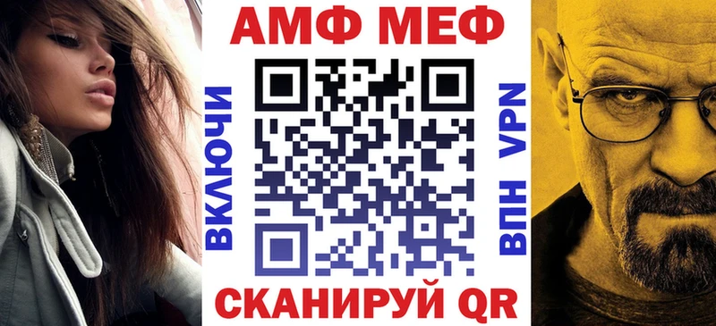 Амфетамин Premium  Хасавюрт 