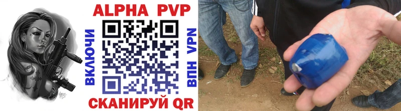 Alpha-PVP кристаллы  Хасавюрт 