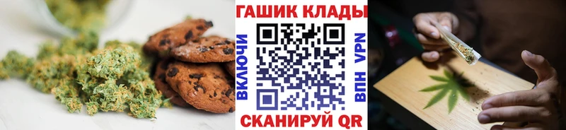 Печенье с ТГК марихуана  Хасавюрт 