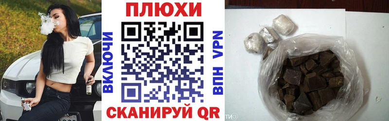 Гашиш hashish  Хасавюрт 