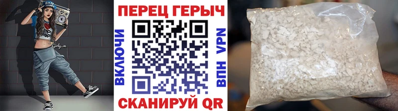 Героин гречка  Хасавюрт 