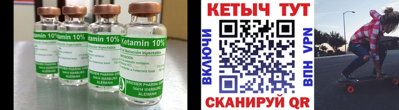 Кетамин VHQ  Хасавюрт 