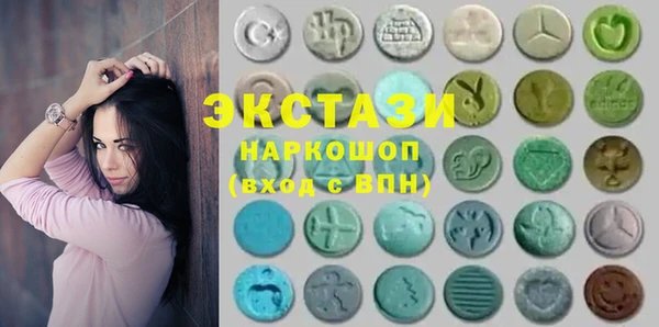 скорость Абинск