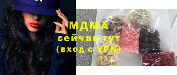скорость Абинск