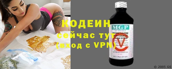 скорость Абинск