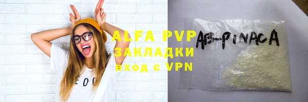 героин Абаза