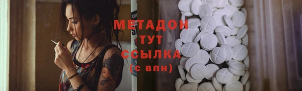 героин Абаза