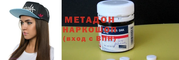 скорость Абинск