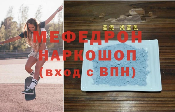 Альфа ПВП Медногорск