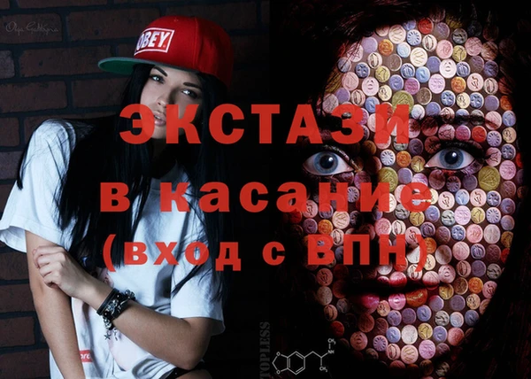 скорость Абинск