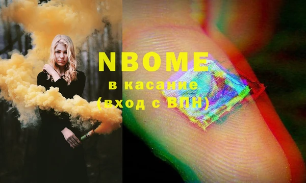 скорость Абинск