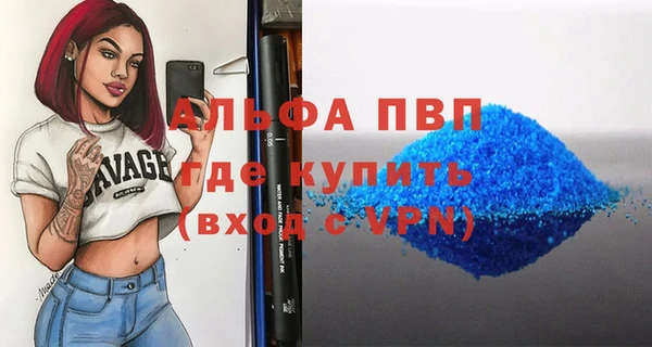 скорость Абинск