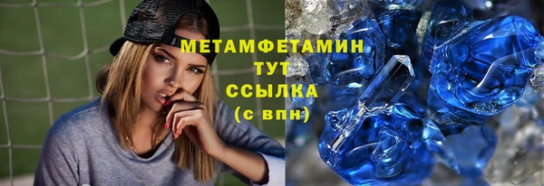 героин Абаза
