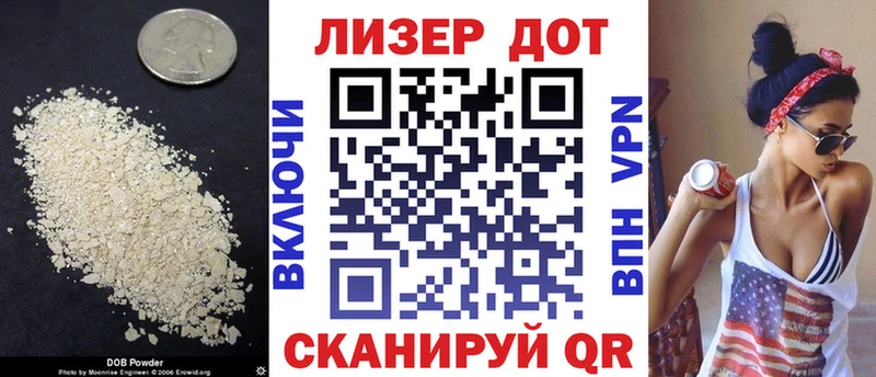 ЛСД экстази кислота Хасавюрт