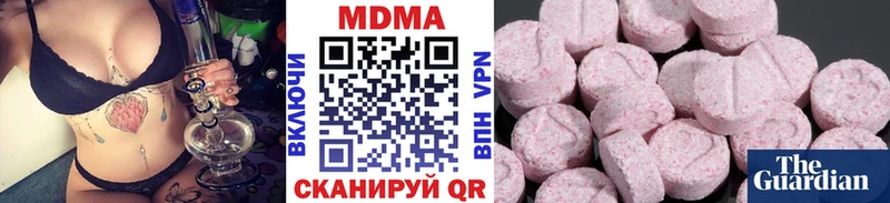 МДМА кристаллы  Хасавюрт 