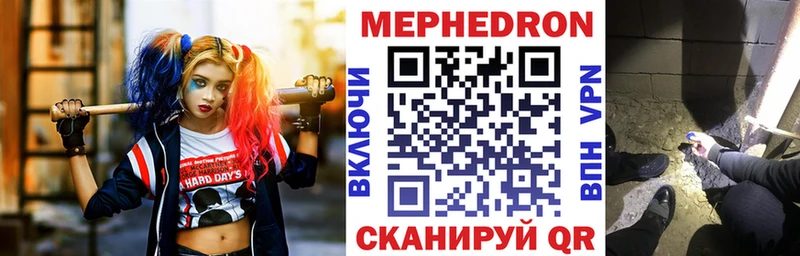 МЕФ  Хасавюрт