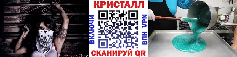 Первитин кристалл  где купить   Хасавюрт 