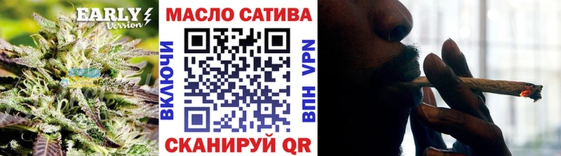 ТГК THC oil  Хасавюрт 